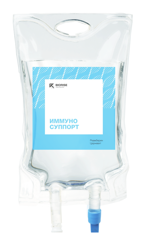 Капельница для иммунитета BIORISE Самара