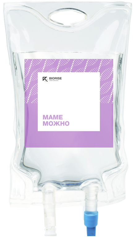 Капельница при беременности