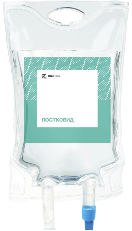 Капельница после ковида