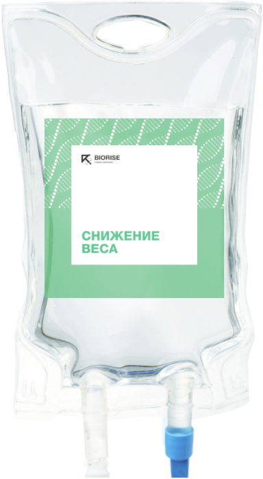 Капельница для похудения