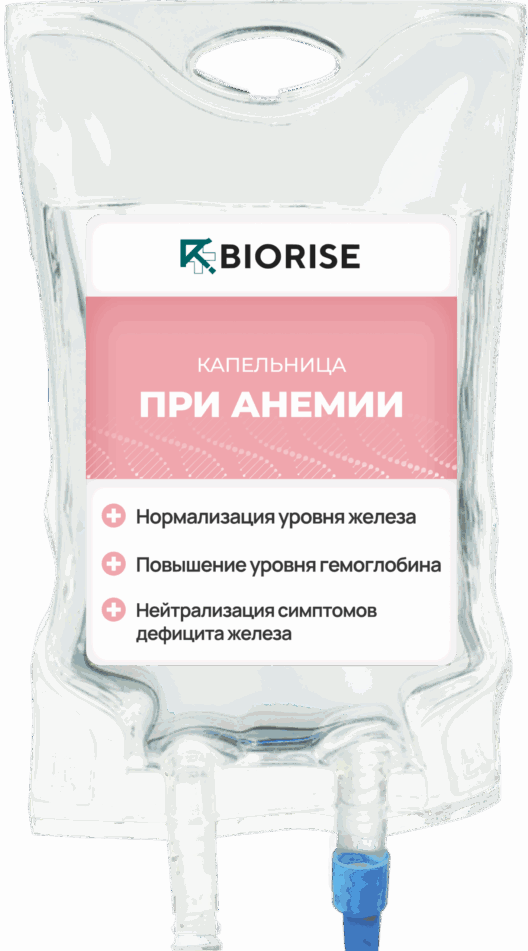 Капельница Феринжект