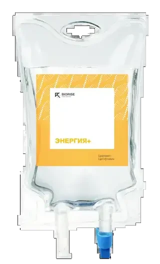 Капельница для энергии BIORISE Самара