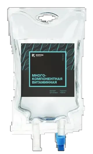 Витаминная капельница BIORISE Самара