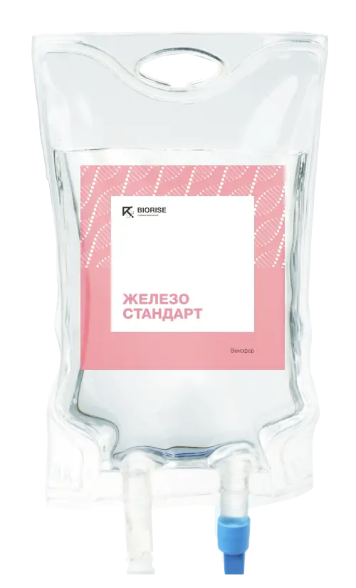 Железо стандарт